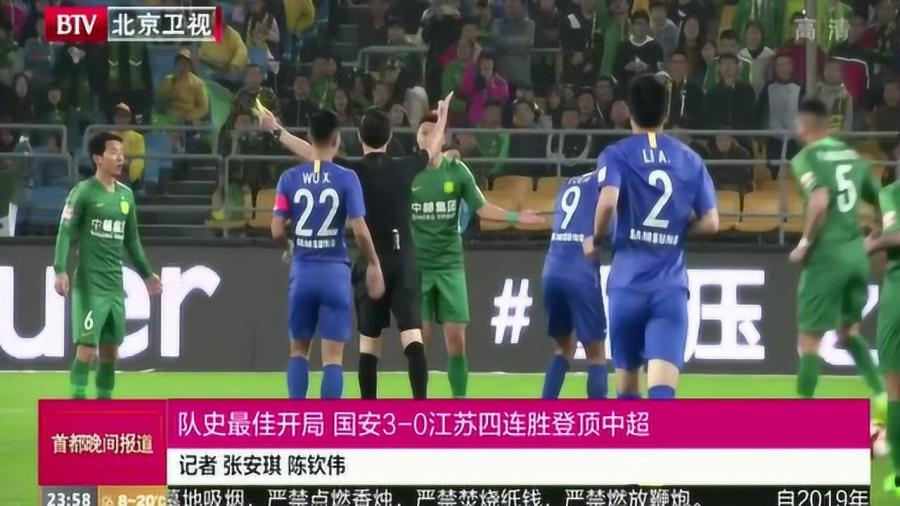  那不勒斯连胜登顶创十年最佳开局  